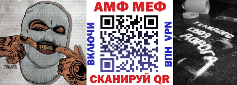 АМФ 97%  сколько стоит  Яхрома 