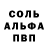 Экстази Punisher Egor Campbell