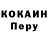 A PVP Соль kreatorka lana