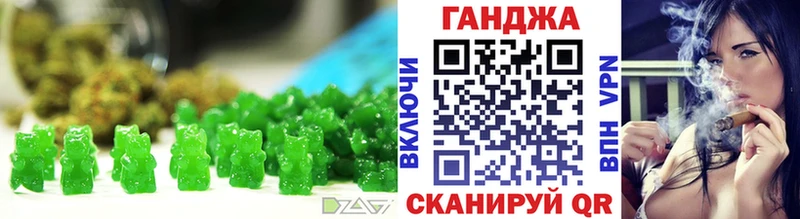 Печенье с ТГК конопля  Яхрома 