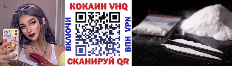 мега ССЫЛКА  Яхрома  Cocaine Эквадор 