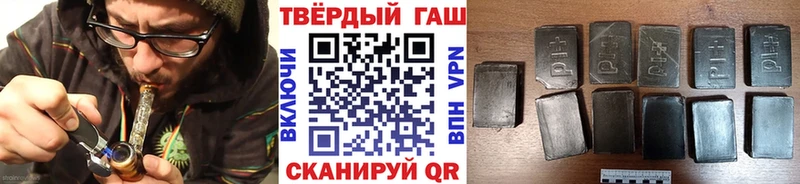 ГАШИШ убойный  где купить наркоту  Яхрома 