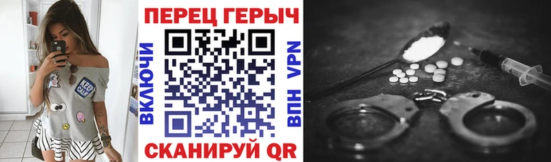 купить наркоту  Яхрома  Героин гречка 