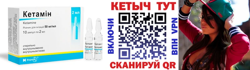 Кетамин VHQ хочу наркоту Яхрома
