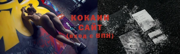 бутик Белоозёрский