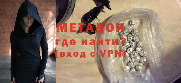 бутик Белоозёрский