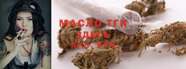 экстази Белокуриха