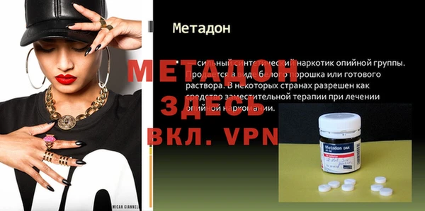 экстази Белокуриха