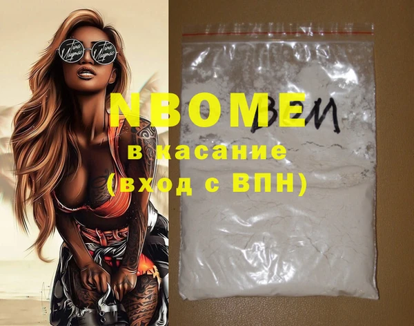 бутик Белоозёрский
