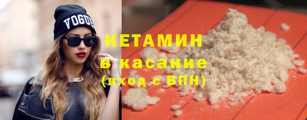 экстази Белокуриха