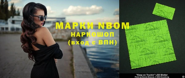 экстази Белокуриха
