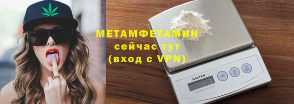 экстази Белокуриха