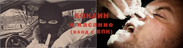 экстази Белокуриха