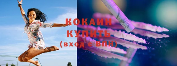 экстази Белокуриха