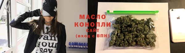 экстази Белокуриха