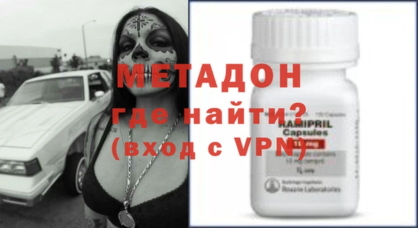 экстази Белокуриха