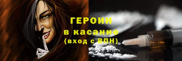 jwh Беломорск