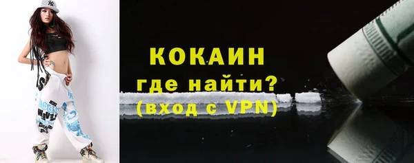 экстази Белокуриха