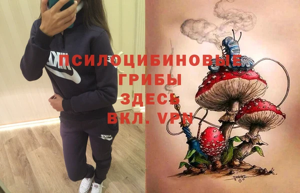 бутик Белоозёрский
