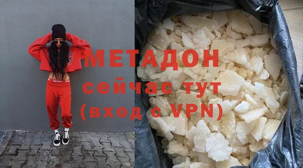 экстази Белокуриха