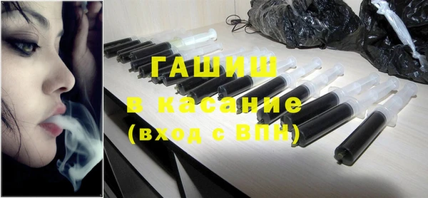 экстази Белокуриха