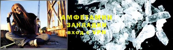 бутик Белоозёрский