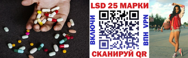 LSD-25 экстази ecstasy где продают наркотики Яхрома