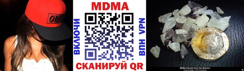 МДМА молли  Яхрома 