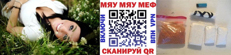 Мефедрон кристаллы  Яхрома 