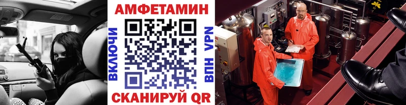 Первитин Декстрометамфетамин 99.9%  Яхрома 