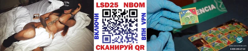 Марки 25I-NBOMe 1500мкг  kraken ТОР  Яхрома 