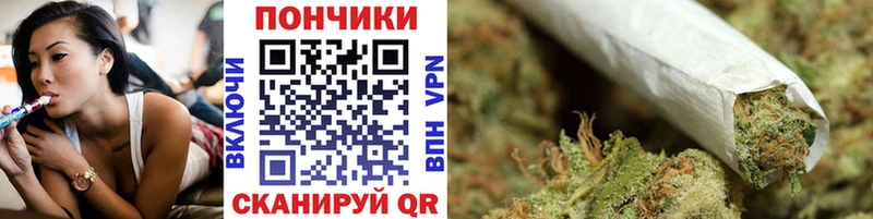 Марихуана White Widow  hydra онион  Яхрома 